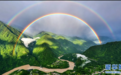 云南贡山出现双彩虹景观