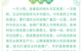 我来小院尝个鲜｜别看我只是一只鹅