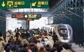 春运过半 我国交通出行人数累计为50.8亿人次(5)#