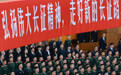 纪念中国工农红军长征胜利90周年大会在北京隆重举行(7)