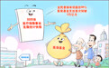 新华鲜报丨看病就医有底气