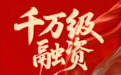 数千万融资落地｜叠序宇宙专访：工业母机定位，重构工业级3D打印商业化图景