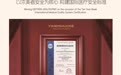 从2008到2026：艺美硕德18年发展历程，见证脂肪医学与面部修复技术的持续探索