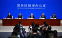 国新办举行“开局起步‘十五五’”系列主题新闻发布会 介绍“十五五”时期加强文化遗产保护情况
