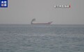 伊朗革命卫队在霍尔木兹海峡击中并扣留两艘违反禁令油轮