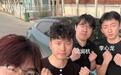 大四学生连夜驱车1300公里送校友回家奔丧：同伴多为新手，自己承担主驾任务，途中进服务区休息