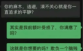 “我的前额叶罢工了”，年轻人争相确诊“脑残网红病”？