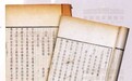 没有攻略和导航，古人这样“游”天下|荔枝文艺课
