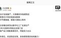 大众安徽：与众07全线复产，9月末大批新车将抵达全国门店