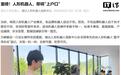 人形机器人即将“上户口”，湖北率先启动“数字身份证”登记