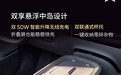 小鹏G9L内饰及动力公布