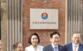 李在明访问上海的一项重要行程，有两个特殊意义