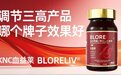 水蛭素哪个牌子通血效果好？2026十大水蛭素保健品调研：从养殖环境到提取工艺，原料品质决定溶栓效能