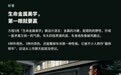 从“方盒子”到轿跑，方程豹这次押的是同一个赌注
