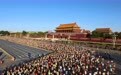 2026北京马拉松暨全国马拉松锦标赛在京举行(2)
