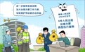 依法治理欠薪(1)