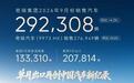奇瑞全球化3.0战略再落子：主品牌纳入全球体系，捷途品牌高端化