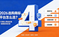 42 类软件开发商标转让平台怎么选？不要只盯低价（附选购指南）