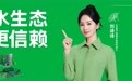 2026 家装管道品牌推荐：从抗菌专利到星管家服务，三个维度看懂 PP-R 给水管怎么选