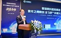 以科普之光，耀微创之技——普瑞眼科“青年之光”全飞秒™科普大赛全国总决赛在湖北普瑞眼科医院圆满举办