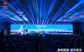 华为中国行2026·湖北省人工智能创新发展大会成功举办