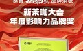 重磅官宣｜唐茶序·東方手作奶茶2026全新加盟费用标准正式公布