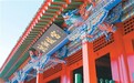 百年文博 薪火赓续——写在沈阳故宫博物院成立100周年之际