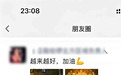 曝哈啰单车制定“猎鹰计划”：“干掉”友商核心人员可获奖励