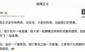 雷军宣布明日直播：聊聊小米澎程发布这些天的进展和感受，打算自己搭一次帐篷