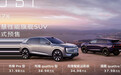 奥迪E7X预售28.98万起，3.9秒破百+751km续航