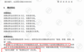 敏感肌的“抗老悖论”——抗衰与维稳能否同时存在？