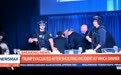 检方发布白宫记协晚宴枪手“踩点”“闯卡”视频