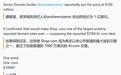 史上最大域名交易：消息称Shopify豪掷1亿美元收购SHOP.COM