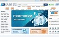营收翻倍，净利增三倍，云汉芯城三季报展现业绩高质量增长