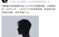 首次曝光！余承东晒肖战尚界Z7拍摄花絮 网友：这谁顶得住