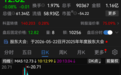 300663，立案！影响6万股民