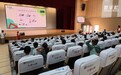 “开学第一课”把安全用电知识送到孩子身边