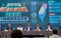 台湾首次进行移动网络降速演习，民进党挨轰制造战争恐慌