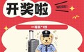 “爽快客户”多转十几万元买猪，养殖户发现三张卡三个名，报警一查全是赃款