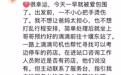 手被烫伤、强忍疼痛赶高铁，她在十堰东站感受一座城市的温度