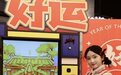 U品都市打破传统新零售，用科技改变生活