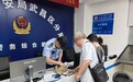 居民遛弯捡到4700元现金，民警连夜物归原主