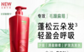 控油蓬松洗发水，哪款口碑最好？热门品牌实测年度榜单