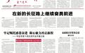 呼和浩特绿色算力产业“算”出发展新机遇