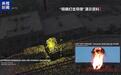 伊朗体育场曾遭美“精确打击导弹”袭击，上百人伤亡