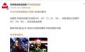 斯诺克最新战报：32强已出24，前16选手爆冷，赵心童今晚亮相