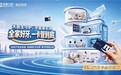 美奥口腔：口腔行业的下一个战场，不是价格，是“服务交付能力”