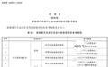 充得快、寿命长、安全好！神盾金砖电池如何打破快充不可能三角