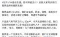智界向抄袭宣战！炮灰还是孤勇者？