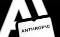 出口管制有望放宽！Anthropic Fable 5最快下周恢复公众访问